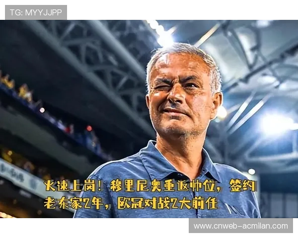 穆里尼奥迎接挑战 本菲卡欧冠征途困难重重